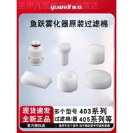 Fish Leap Compression Atomizer Filter Cotton Original 403C/403T/403D403M405C/A403H403E Accessories