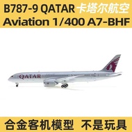 Aviation 1: 4 Katar Airlines Boeing 787-9 Aircraft A7-BHF Finished Alloy Passenger Aircraft