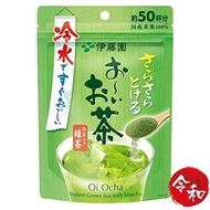 伊藤園 - 抹茶入綠茶粉(冷熱泡皆可) 40g【平行進口】