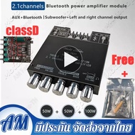 【ใหม่ 2021】ชิปใหม่ CLASS D ZK-TB21 2.1 บลูทู ธ 5.0 ซับวูฟเฟอร์เครื่องขยายเสียง 50WX2 + 100W 2.1 Chan