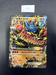M 路卡利歐 EX  Mega Lucario Pokémon xy