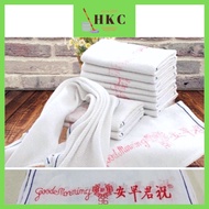 Good Morning Towel 96 Towel 83 Tuala Muka Selamat Pagi / Tuala Putih / White washcloth 祝君早安面巾
