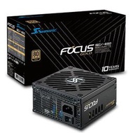Seasonic 海韻 FOCUS SGX-650 SFX-L