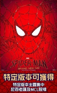 2026 Spider-man蜘蛛俠電影poster -蜘蛛面罩款