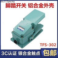 TFS-302 Foot Switch Pedal Type LT-4 Foot Switch 220v Foot Point Switch Punch Foot Switch