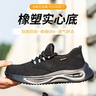 safety shoes caterpillar safety shoes Labor protection shoes: men's four seasons breathable and ligh