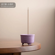 {FGYKJYJK} Sweet Potato Purple Incense Holder Zen Garden Incense Burners Consecrate Scented Aromatic