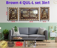 WALL SOLAT DECORATION AYAT SURAH QURAN 3 PCS 1 SET QURSI , 4 QUL, SERIBU DINAR Wall Muslim Frames Surah TIMBUL DAN AYAT DIUKIR TULISAN EMAS