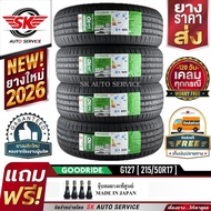GOODRIDE ยางรถยนต์ 215/50R17 (ล้อขอบ 17) รุ่น G127 4 เส้น (ยางรุ่นใหม่ปี 2026)+ประกันอุบัติเหตุ