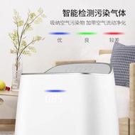 Airplus Airplus Air Purifier Smart Bedroom Household Formaldehyde Removal Odor Pet Purification Seco