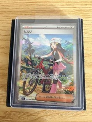 寶可夢卡牌 莎莉娜 SAR 115/080