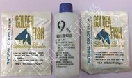 [世紀香水廣場] Golden Fish 金魚 漂粉 染髮劑 金黃色 (退色用)