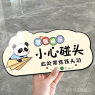 Beware of Meeting Reminders Beware of Meeting Beware of Meeting Attention Logo Beware of Glass Anti-