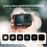 Droll Filter Suitable for Gopro13 Filter Set hero12/11/10/9ND8/16/32 Sports Camera Filter ND ND Filt