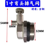 Van Xả Nước Đồng Tự Động Van Xả Khí Van Xả Nước Góc 3 Trong 1 Có Đồng Hồ Áp Suất Van Xả Đầu Tắc Vỏ N