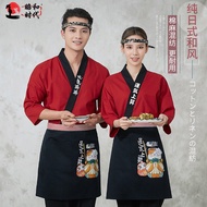 [Miaomiao] [Shengyan Japanese Cuisine Clothes 1] Sushi Restaurant Cuisine Clothes Japanese Three-Qua