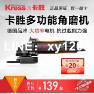 德國kress卡勝角磨機KU700X720木工切割拋光多功能大功率磨光機