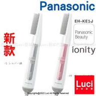 日本 國際牌 吹風機 Panasonic 低噪音 新款 EH-KA1E EH-KE1J 梳子式 整髮器 噪音抑制