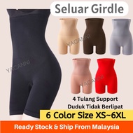 Ready Stock Butt Lifter Slimming High Waist Girdle Corset Long Shaper Girdle Pants Plus Size Girdle 