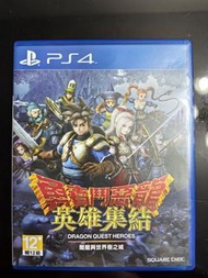 勇者鬥惡龍 英雄集結