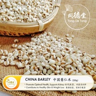 Barley Chinese Barley (200g)