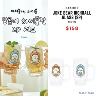 【✈️韓國代購】 Keshop Joke Bear Highball / Beer Glass