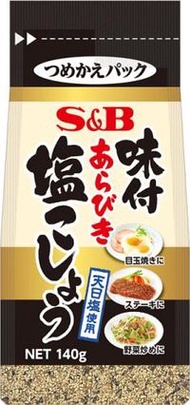 S&B 調味粗磨鹽和胡椒粉，140克/袋
