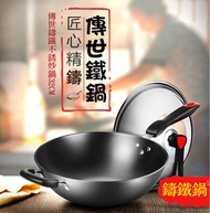 無塗層加厚生鐡鍋不鏽鐡炒鍋