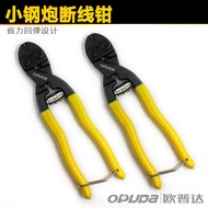 OPD Small Steel Cannon Wire Cutter Mini Wire Cutter Steel Bar Cable Wire Cutter Iron Wire Cutter S M