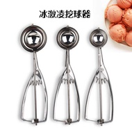 Stainless Steel Ice Cream Spoon Ice Cream Spoon Fruit Digging Spoon Ice Cream Spoon