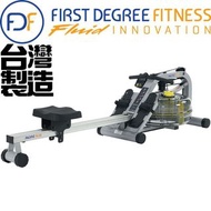 【健魂運動】四段水阻力划船機 太平洋 Plus(FIRST DEGREE Fitness-Indoor Rower Pacific Plus-4x LEVEL)
