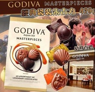 現貨 GODIVA 經典袋裝朱古力 420g (心型朱古力、焦糖牛奶朱古力、榛子朱古力) 獨立包裝 BB：2024年3月$139包~2包 $149包