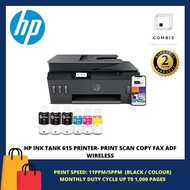 HP Smart Tank 615 Wireless All-in-One Printer - Print, copy, scan, fax, ADF, wireless (PRE ORDER )