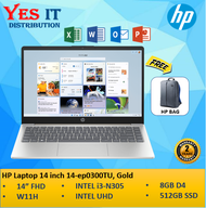 HP 14-ep0300TU  (Warm Gold 14" FHD INTEL i3-N305 512GB SSD 8GB DDR4 WINDOW 11H) Laptop