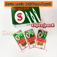 🇲🇾 Singer Needle 2045 (kepala emas) | Jarum Mesin kaki | Jarum mesin lama | Jarum mesin kayuh |Jarum