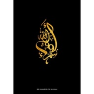 99 Names of allah Poster Prints Picture Wall Art Home Children's Bedroom Decor Gifts
