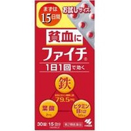 小林製藥補血鐵製剤 30錠 【第2類醫藥品】
