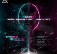 李寧LINING 戰戟8000 羽毛球拍 | 全碳素 | 粉藍配色