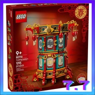 [READY STOCK] LEGO 80116 Trotting Lantern