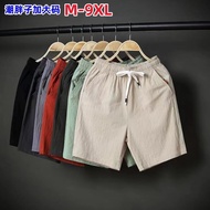 M-9XL Men's Shorts Summer Casual Loose Korean Style Trendy Cotton Linen Five-Point Beach Shorts