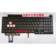 Hongxuan Information ASUS G713 G713Q G713QM G713QC G713R G713RM Chinese Keyboard