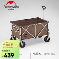 NatureHike 挪客四向折叠小推车 露营自驾游便携式摆摊野营小拉车 鹿棕色(不含桌板)