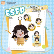 LDCX | Gift 16 Personality Types Plush Keychain Set