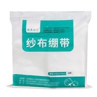 [Ready Stock] Luoya Yagawa Gauze Bandage Cotton Absorbent Gauze Bandage High-Density Gauze Roll 10 *