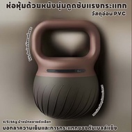 Friendly Novice Soft Kettlebell Safety Shockproof Home/Office Effective Fat Training Equipment Kettl