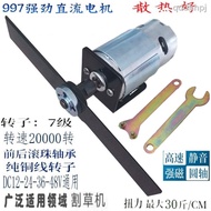 997 DC Motor High Torque High Speed Motor Micro diy Garden Lawn Mower 48V 775 Power Tool G31Y