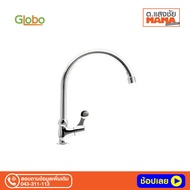 GLOBO GF-03-511 Sink Faucet Chrome Up From The Sink/Wall Mount