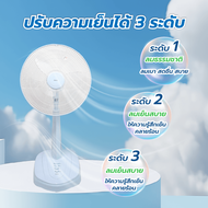 INOVA พัดลมสไลด์ 16 นิ้ว รุ่นHG-C1601 สีฟ้า ส่งเร็ว
