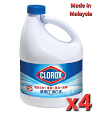 4支 (原味) 強效3合1漂白水 清潔+漂白+消毒 (殺滅COVID-19病毒)