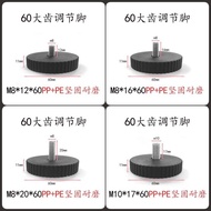 60 Large Tooth Adjustable Feet Plastic Height Adjustment Feet Furniture Shelf 8cm 10cm Sofa Feet Cus